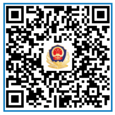 重庆市公安局警快办支付宝小程序二维码